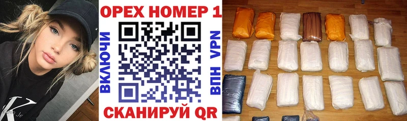Цена Железногорск A-PVP  Кокаин  ГАШИШ  МЕФ  Конопля 