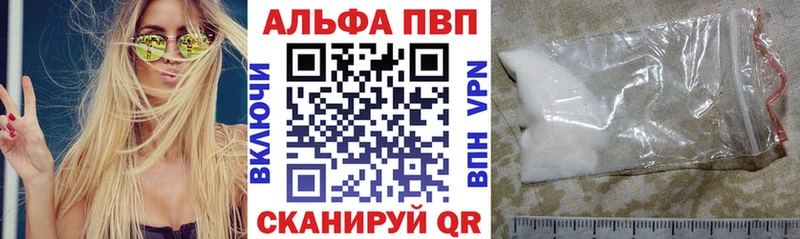 Alpha-PVP СК КРИС  Железногорск 