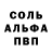 APVP кристаллы Serdar Bekiroglu