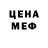 Первитин кристалл PR1NCE 1one