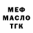 МДМА кристаллы Orange animation
