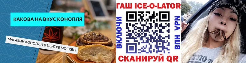 Еда ТГК марихуана  KRAKEN ССЫЛКА  Железногорск 