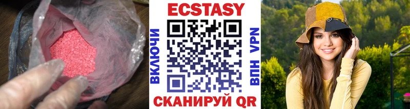 Ecstasy диски  omg маркетплейс  Железногорск 