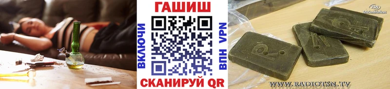 ГАШ Cannabis  Железногорск 