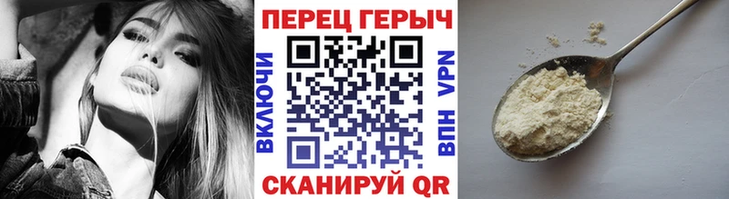 где купить наркоту  Железногорск  OMG как зайти  Героин гречка 