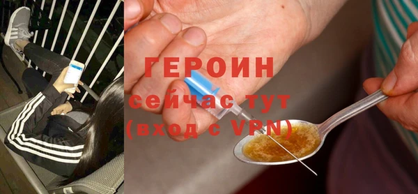 трава Горнозаводск
