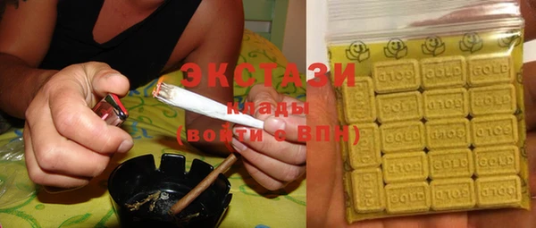 первитин Горняк