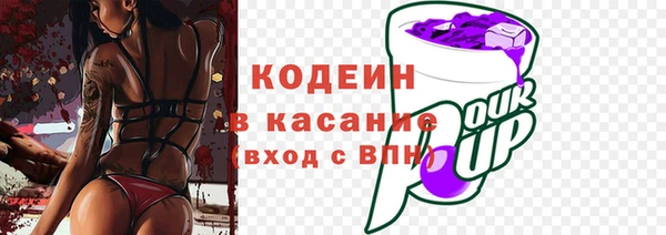 трава Горнозаводск