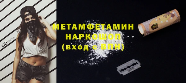 первитин Горняк