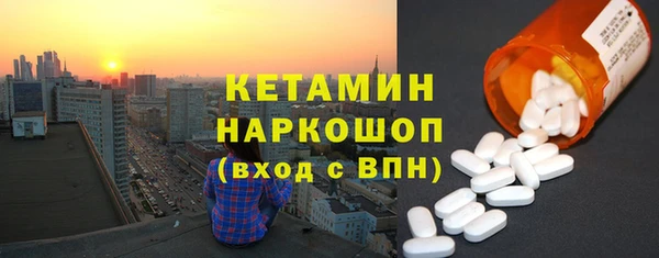 трава Горнозаводск