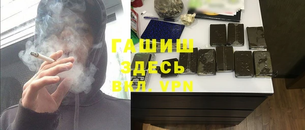 первитин Горняк