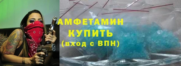 первитин Горняк