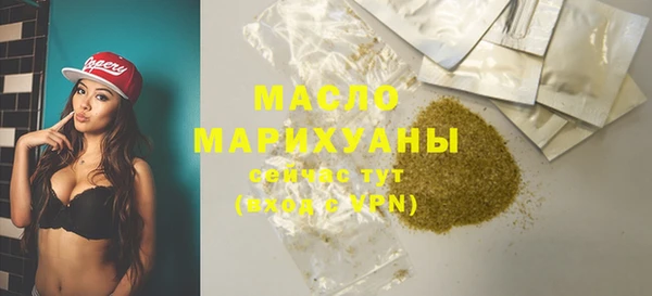 первитин Горняк