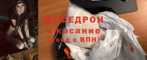 первитин Горняк