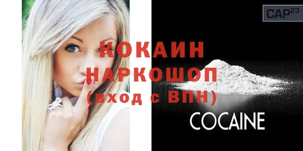 spice Горно-Алтайск