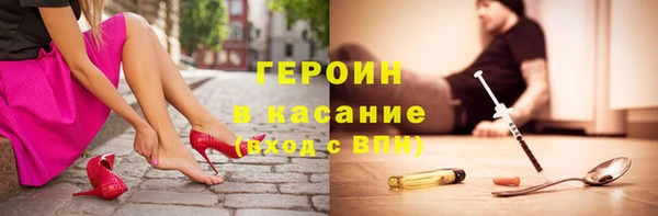 первитин Горняк