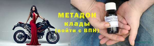трава Горнозаводск