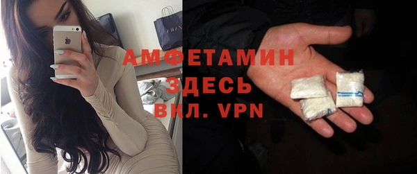 первитин Горняк