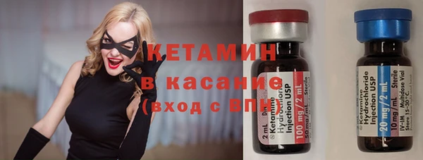 spice Горно-Алтайск