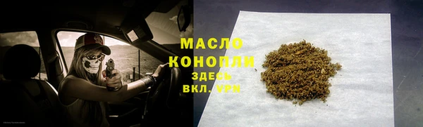 spice Горно-Алтайск