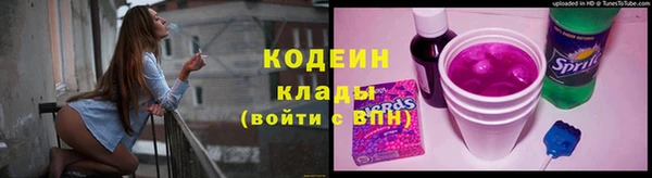 первитин Горняк