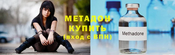трава Горнозаводск