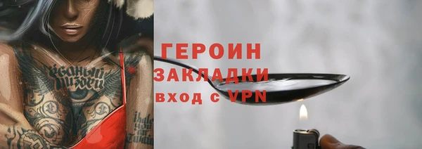 spice Горно-Алтайск