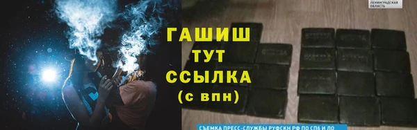трава Горнозаводск