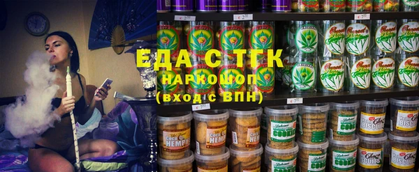трава Горнозаводск