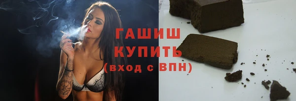 spice Горно-Алтайск