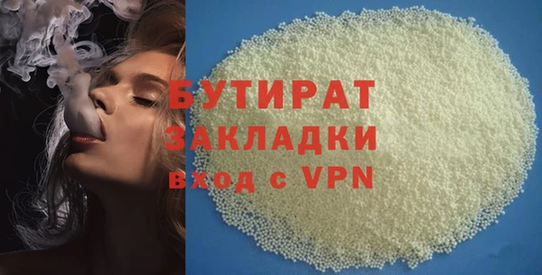 spice Горно-Алтайск