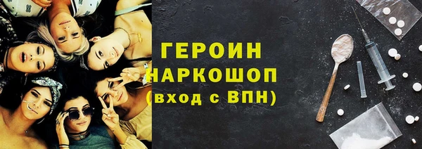 первитин Горняк