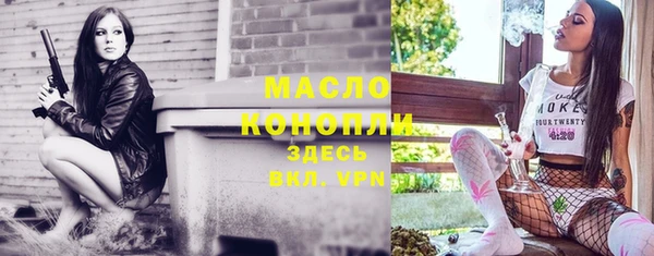spice Горно-Алтайск