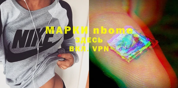 трава Горнозаводск