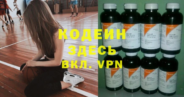 spice Горно-Алтайск