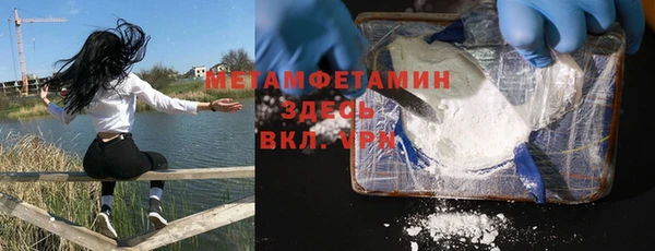 spice Горно-Алтайск
