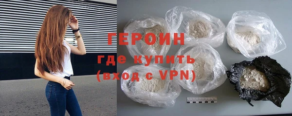 первитин Горняк
