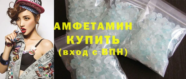 трава Горнозаводск