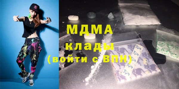 трава Горнозаводск
