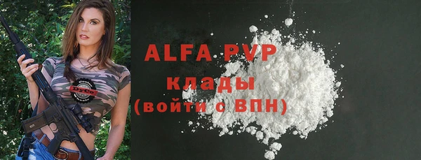 spice Горно-Алтайск