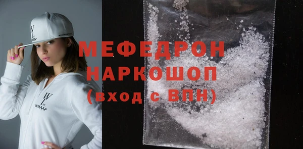 трава Горнозаводск