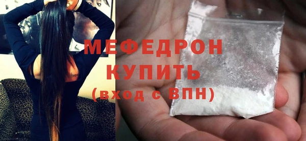 первитин Горняк