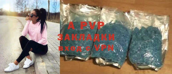spice Горно-Алтайск