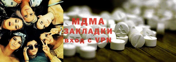 spice Горно-Алтайск