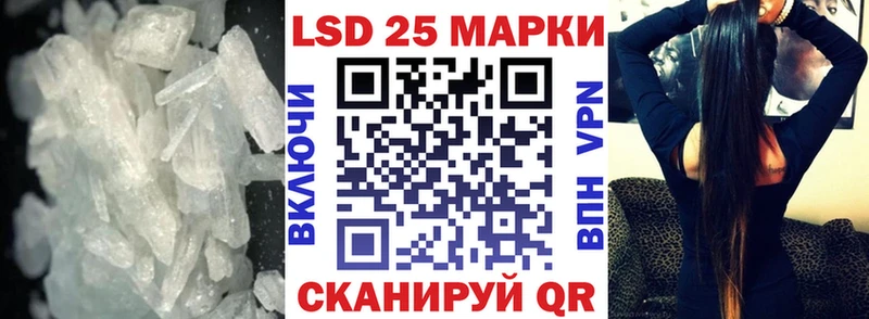 ЛСД экстази ecstasy Железногорск
