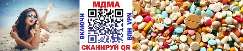 это какой сайт Железногорск MDMA молли купить закладку