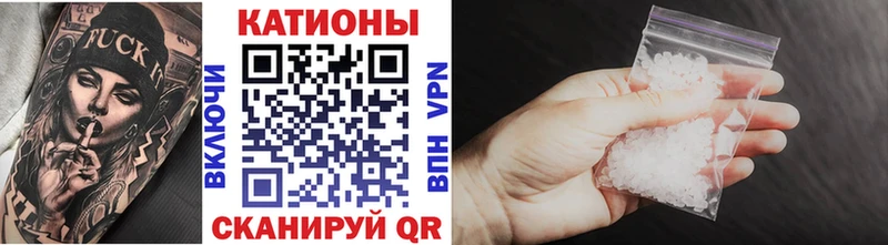 Меф мука  Железногорск 