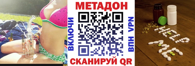 Метадон VHQ  ОМГ ОМГ сайт  Железногорск  как найти наркотики 