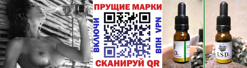 МЕГА онион  Железногорск  Марки N-bome 1,8мг  даркнет сайт 