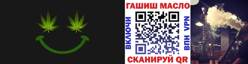 ТГК THC oil  ссылка на мегу ССЫЛКА  дарк нет официальный сайт  Железногорск 